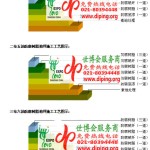 琼海防腐树脂地坪(含玻纤布),防腐蚀地坪，环氧防腐玻纤布地坪-缩略图2