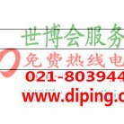 琼海聚脲地坪,防腐蚀地坪产品图2